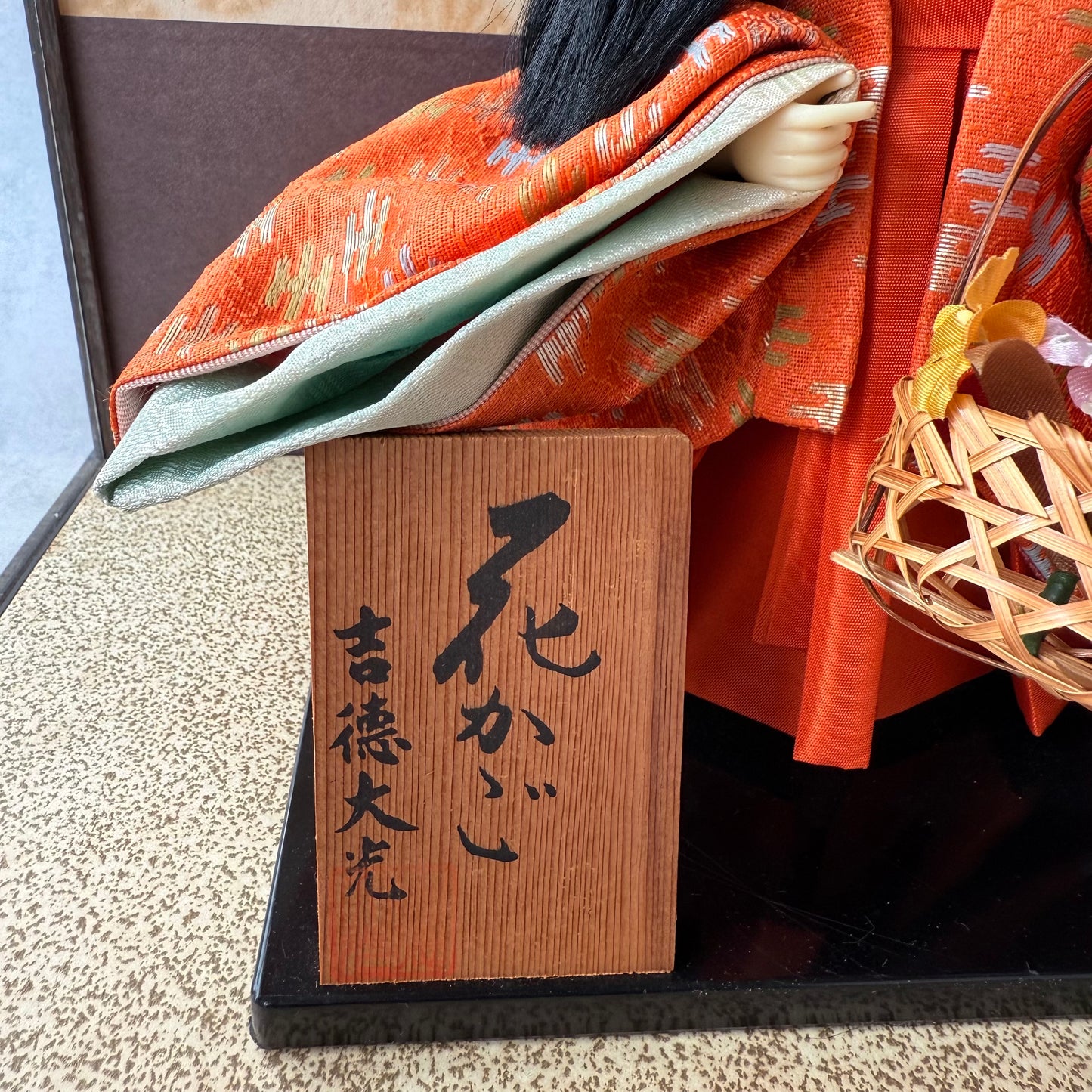 Poupée Ichimatsu japonaise vintage « Hanakago » – Yoshitoku Taikou, années 1970 – Vitrine en acrylique incluse
